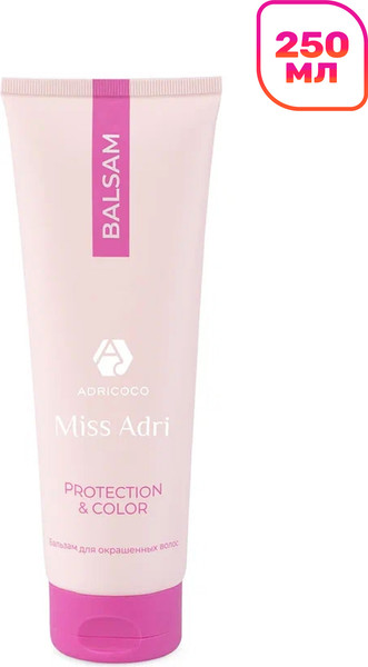 Бальзам для волос Adricoco Miss Adri Protection & Color для окрашенных волос (250мл) — фото 3