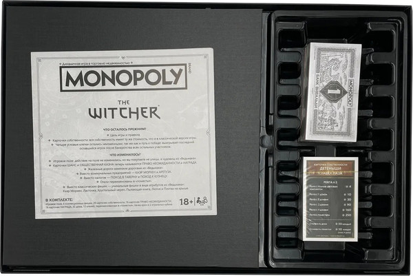 Изображение товара Настольная игра Hasbro Монополия. Ведьмак / WM04623