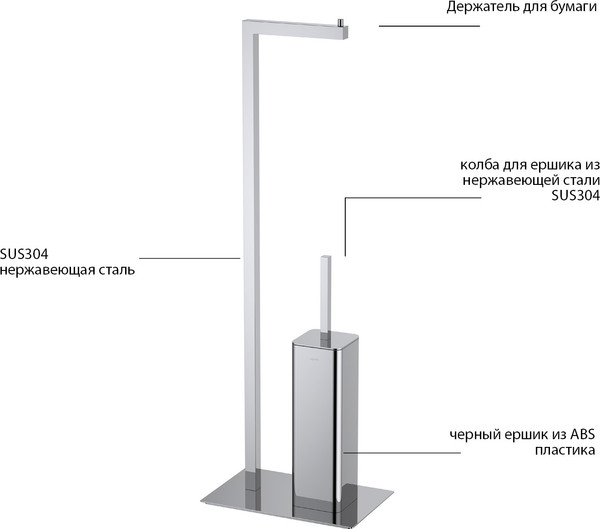 Изображение товара Стойка для туалетной бумаги Aquatek Либра AQ4331CR