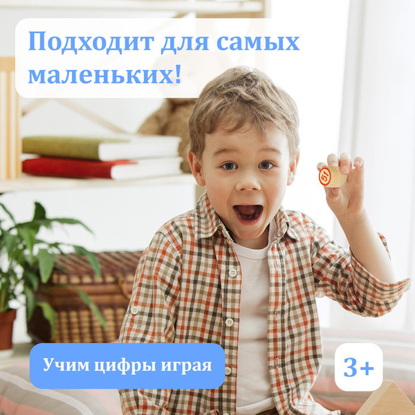 Изображение товара Лото Золотая сказка Классическое / 664710