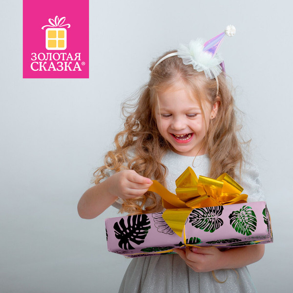 Изображение товара Бумага для оформления подарков Золотая сказка 3 дизайна / 591945