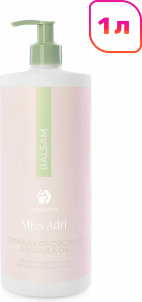 Бальзам для волос Adricoco Miss Adri Hyaluronic Moisture Увлажняющий (1л) — фото 3