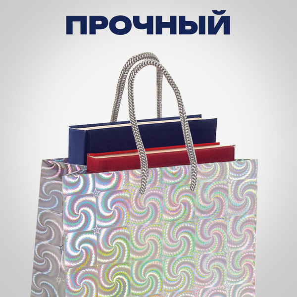 Изображение товара Набор пакетов подарочных Золотая сказка 609733 (10шт)