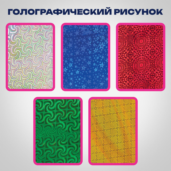 Изображение товара Набор пакетов подарочных Золотая сказка 609733 (10шт)