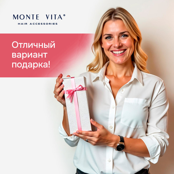 Изображение товара Набор расчесок Monte Vita 26.5x7см + щетка для чистки / 457433