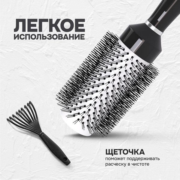 Изображение товара Набор расчесок Monte Vita 26.5x7см + щетка для чистки / 457433