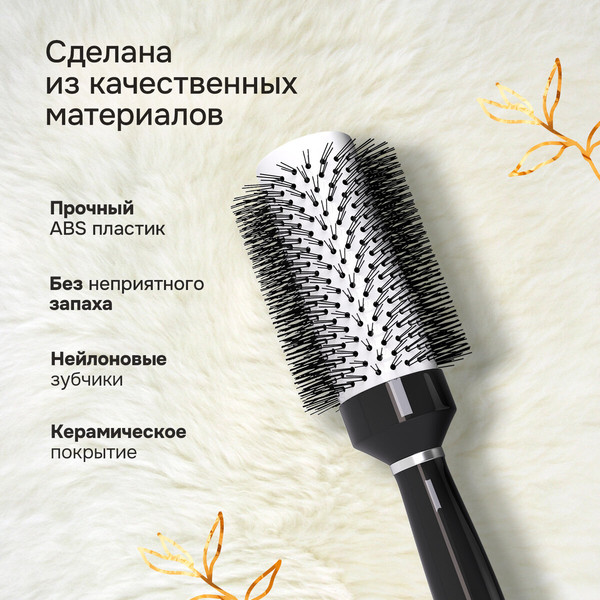 Изображение товара Набор расчесок Monte Vita 26.5x7см + щетка для чистки / 457433