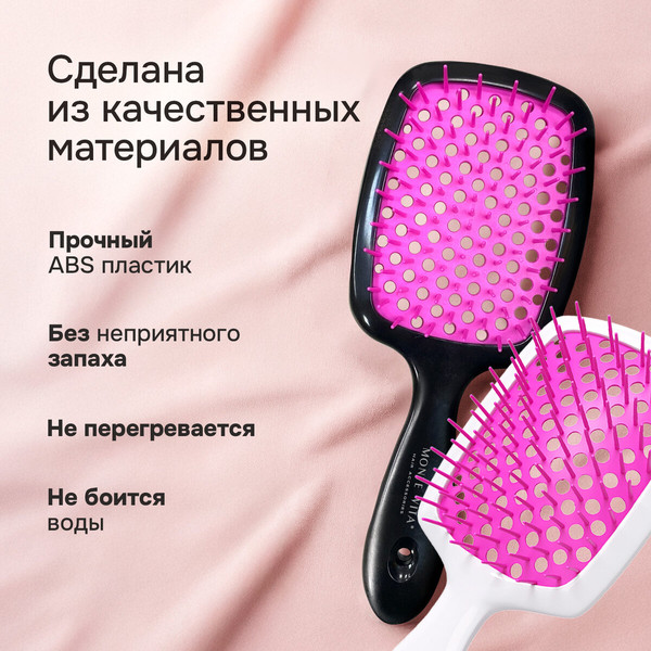 Изображение товара Набор расчесок Monte Vita 20x8.5см + щетка для чистки / 457434 (2шт)