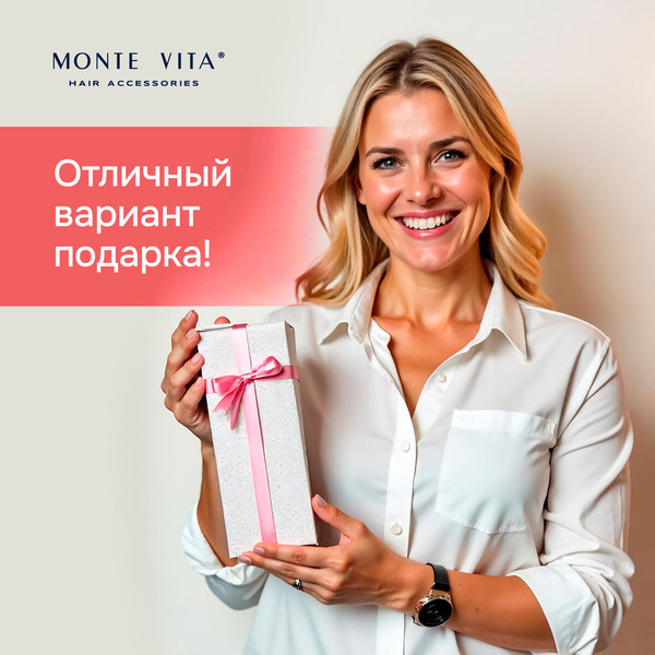 Изображение товара Набор расчесок Monte Vita 20x8.5см + щетка для чистки / 457434 (2шт)