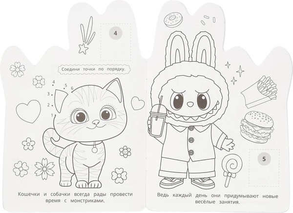 Изображение товара Раскраска Умка Вырубка. Пушистые друзья