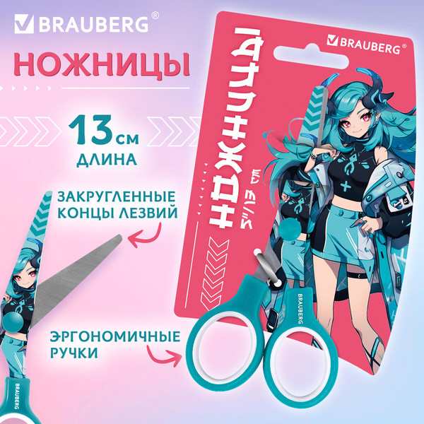 Изображение товара Ножницы канцелярские Brauberg Anime / 238956