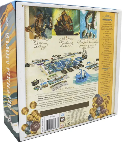 Изображение товара Настольная игра Лавка Игр Легенды морей / ЛЕГКЗ001