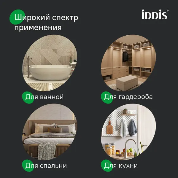 Изображение товара Крючок для ванной IDDIS PETBLS3i41