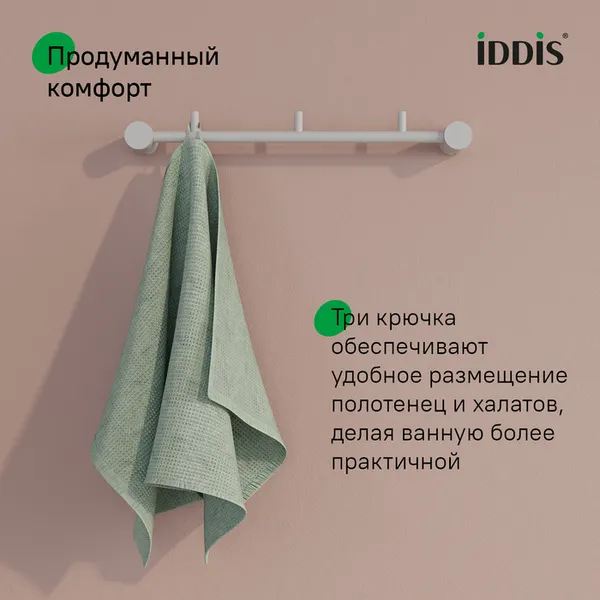 Изображение товара Крючок для ванной IDDIS PETWTS3i41