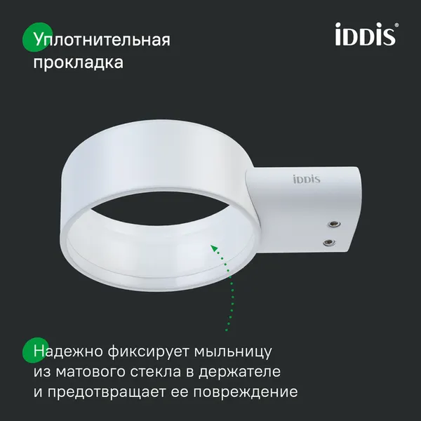 Изображение товара Мыльница IDDIS PETWTSGi42