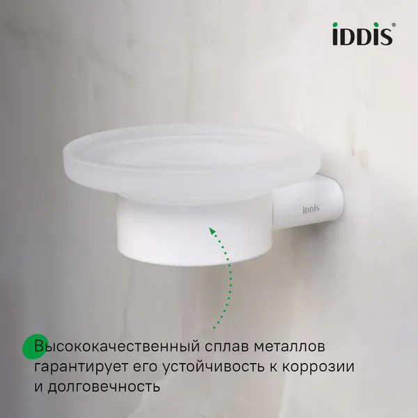 Изображение товара Мыльница IDDIS PETWTSGi42