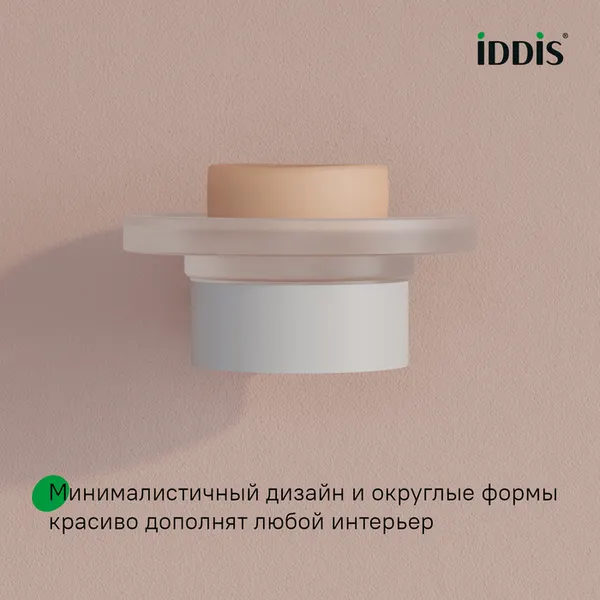 Изображение товара Мыльница IDDIS PETWTSGi42