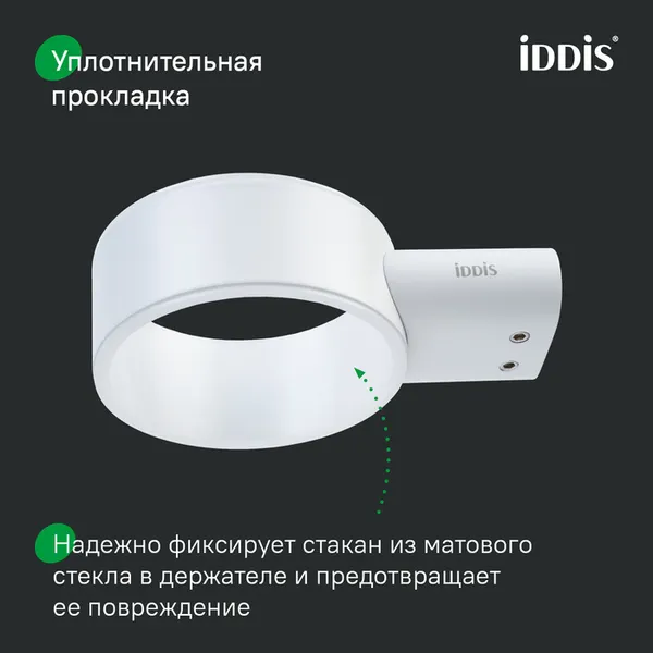 Изображение товара Стакан для зубной щетки и пасты IDDIS PETWTSGi45