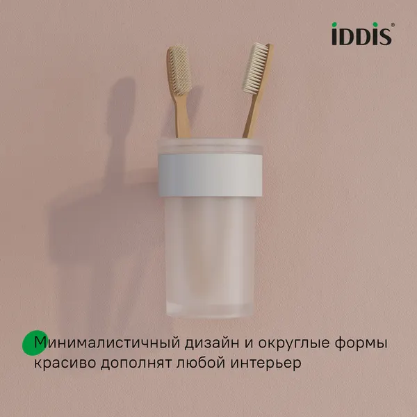 Изображение товара Стакан для зубной щетки и пасты IDDIS PETWTSGi45