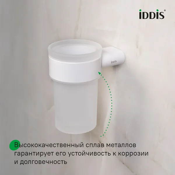 Изображение товара Стакан для зубной щетки и пасты IDDIS PETWTSGi45