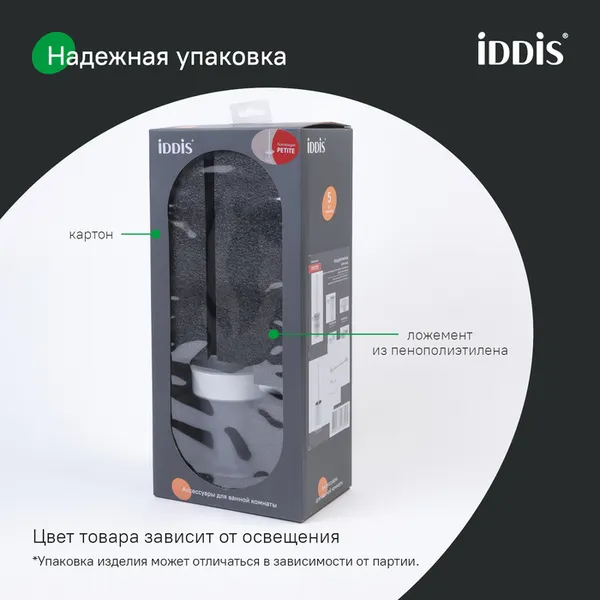 Изображение товара Ершик для унитаза IDDIS PETWTSGi47