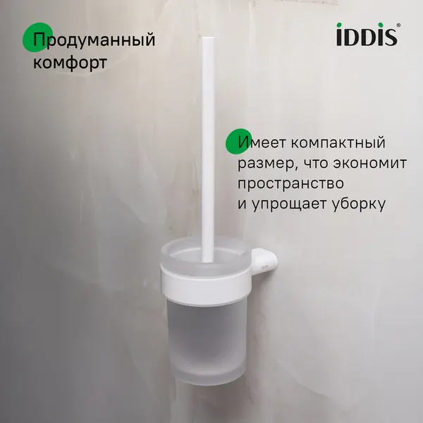 Изображение товара Ершик для унитаза IDDIS PETWTSGi47