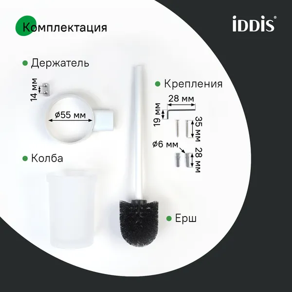 Изображение товара Ершик для унитаза IDDIS PETWTSGi47