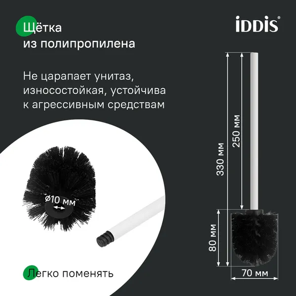 Изображение товара Ершик для унитаза IDDIS PETWTSGi47