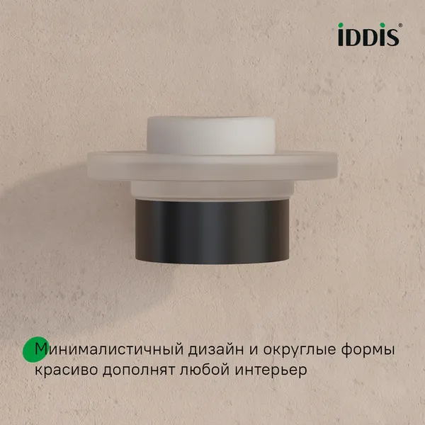 Изображение товара Мыльница IDDIS PETBLSGi42
