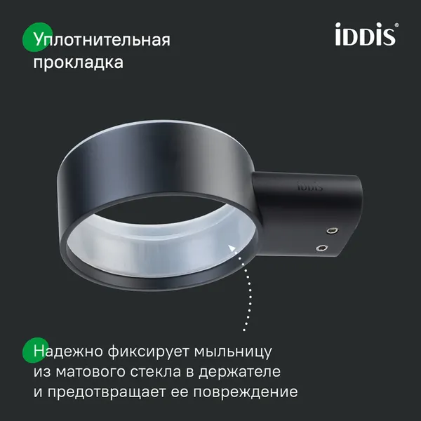 Изображение товара Мыльница IDDIS PETBLSGi42