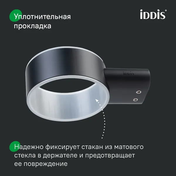 Изображение товара Стакан для зубной щетки и пасты IDDIS PETBLSGi45