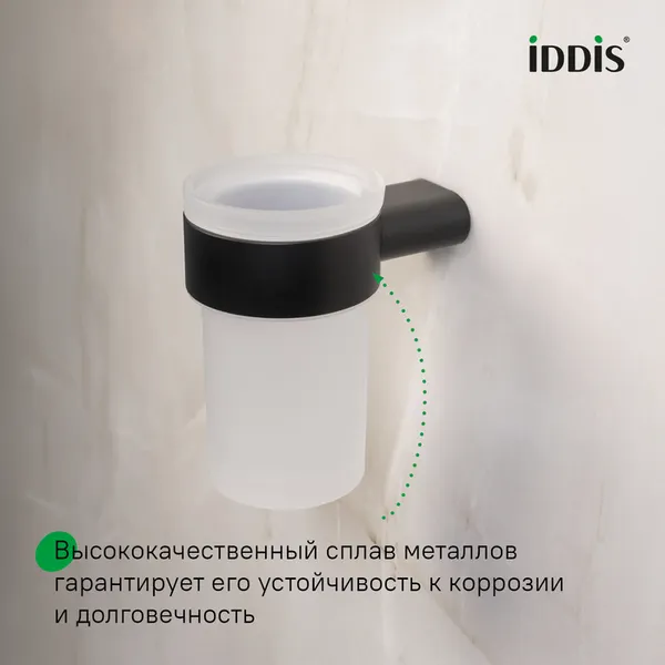 Изображение товара Стакан для зубной щетки и пасты IDDIS PETBLSGi45