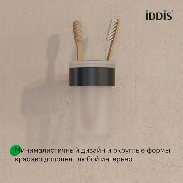 Изображение товара Стакан для зубной щетки и пасты IDDIS PETBLSGi45
