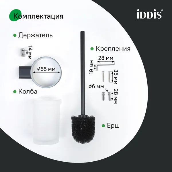 Изображение товара Ершик для унитаза IDDIS PETBLSGi47