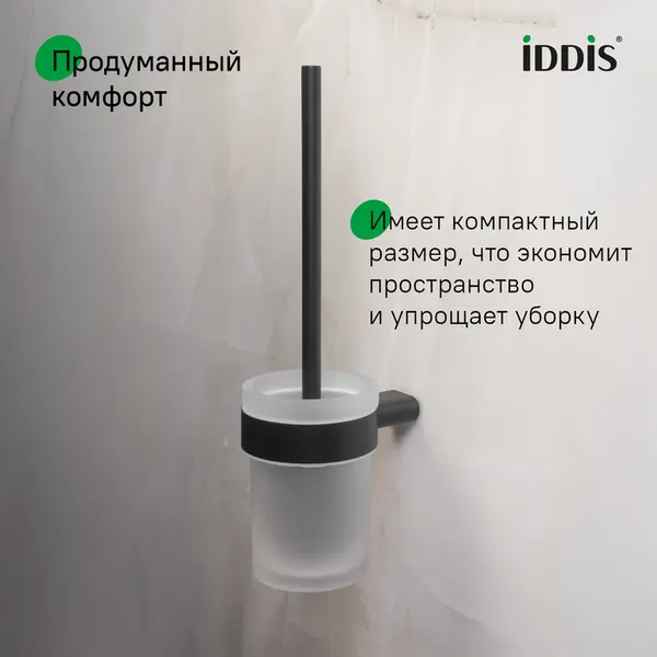 Изображение товара Ершик для унитаза IDDIS PETBLSGi47
