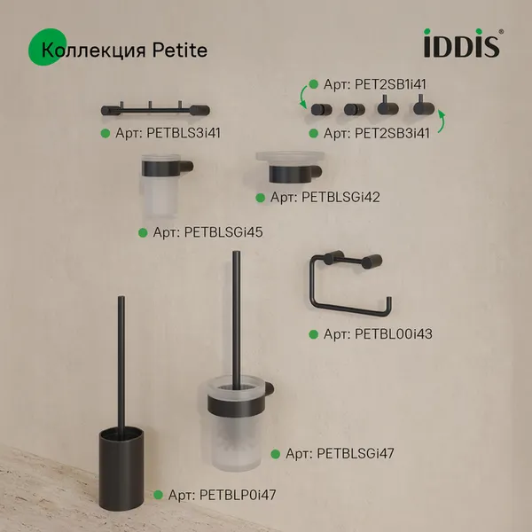 Изображение товара Ершик для унитаза IDDIS PETBLSGi47