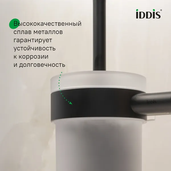 Изображение товара Ершик для унитаза IDDIS PETBLSGi47