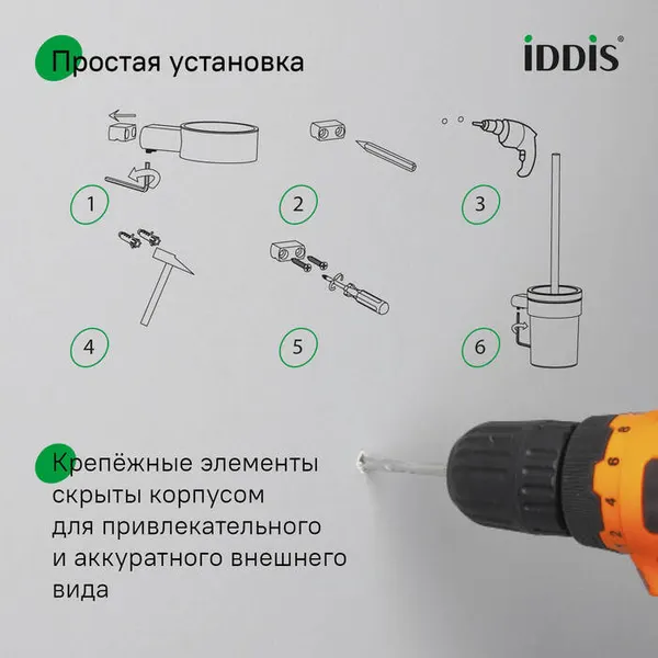 Изображение товара Ершик для унитаза IDDIS PETBLSGi47