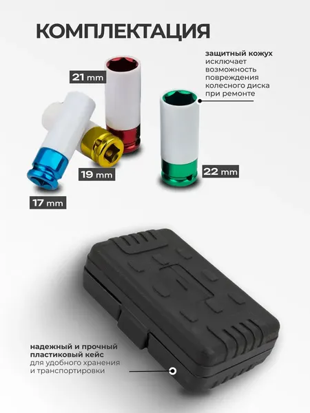 Изображение товара Набор головок слесарных RockForce RF-4046 (64932)