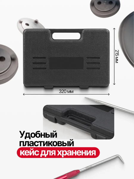 Изображение товара Набор автоинструмента Patron P-658066 (63785)