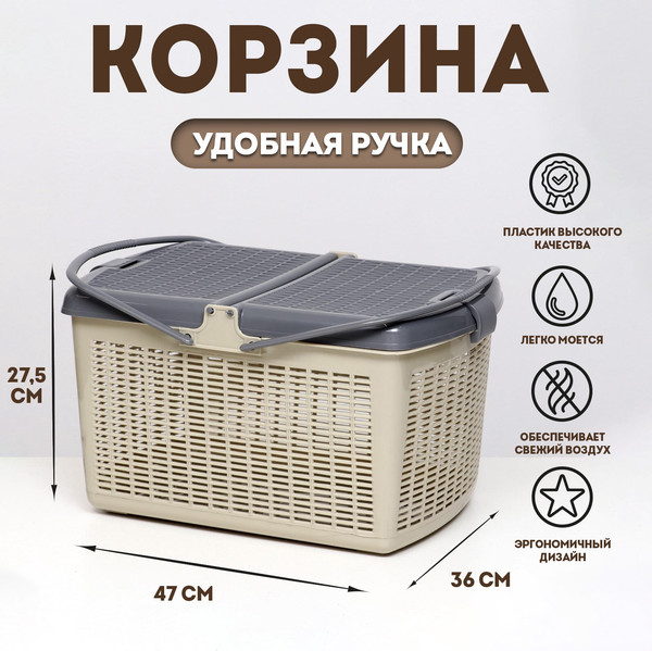 Изображение товара Переноска для животных Sima-Land 7361733 (серая)