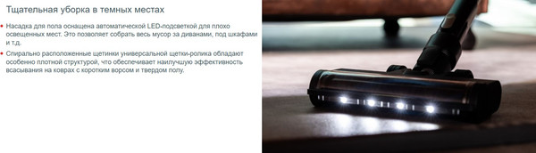 Изображение товара Вертикальный пылесос Thomas BX7 785305