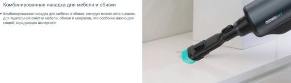 Изображение товара Вертикальный пылесос Thomas BX7 785305