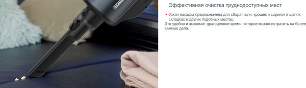 Изображение товара Вертикальный пылесос Thomas BX7 785305