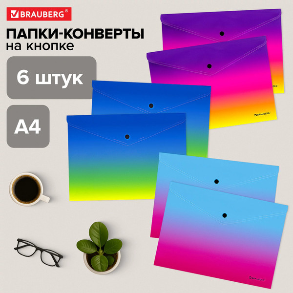 Изображение товара Папка-конверт Brauberg 271965 (6шт)