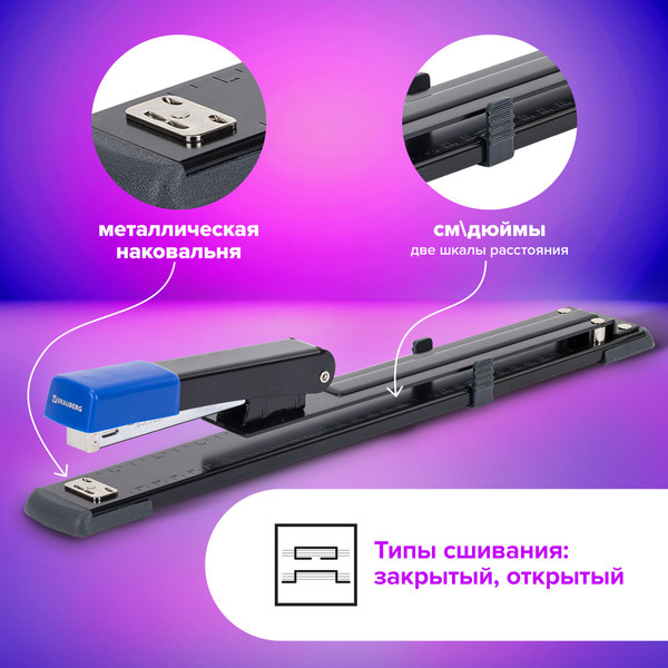 Изображение товара Степлер Brauberg 272720 (черный/синий)