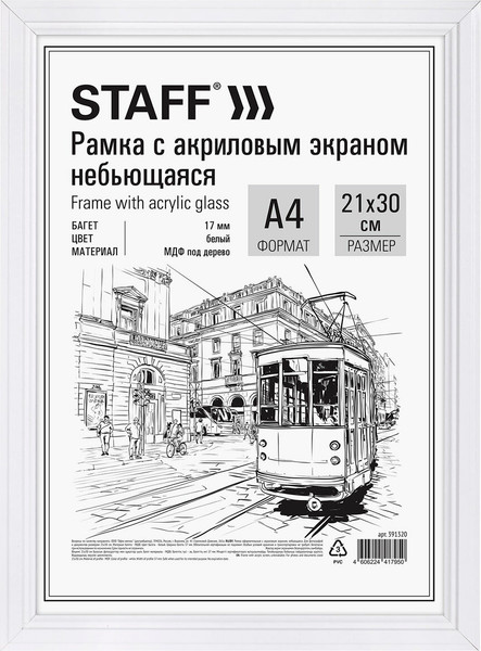 Изображение товара Рамка Staff 391320 (белый)