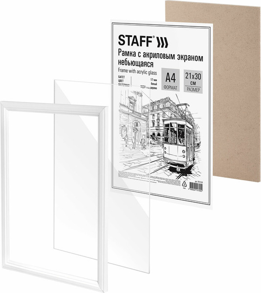 Изображение товара Рамка Staff 391320 (белый)
