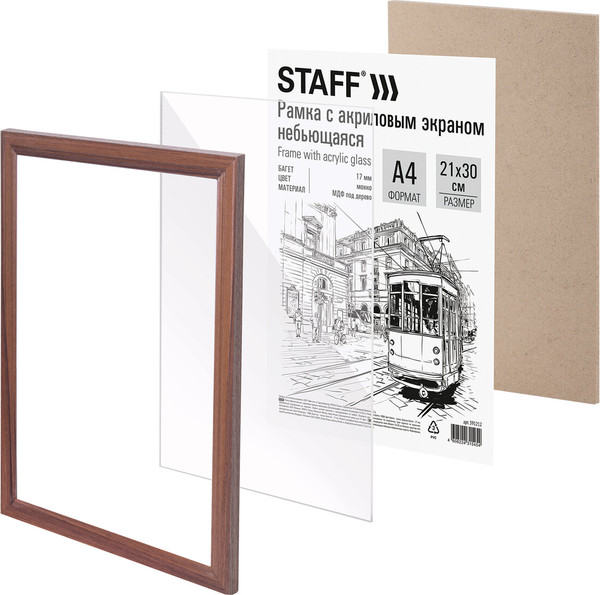 Изображение товара Набор рамок Staff 391322 (мокко)
