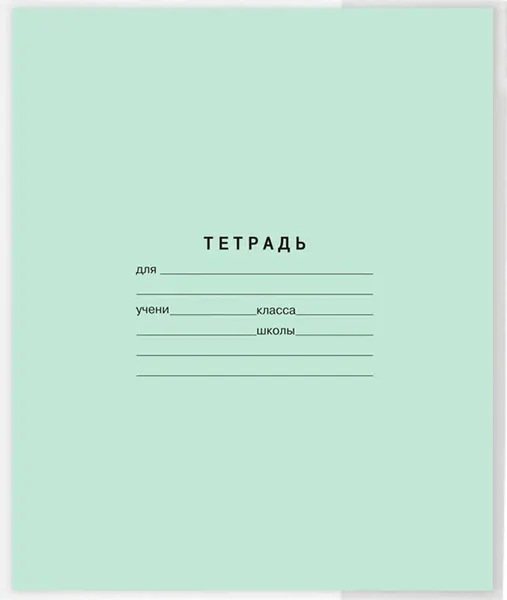 Изображение товара Набор обложек Пифагор 274105 (52шт)